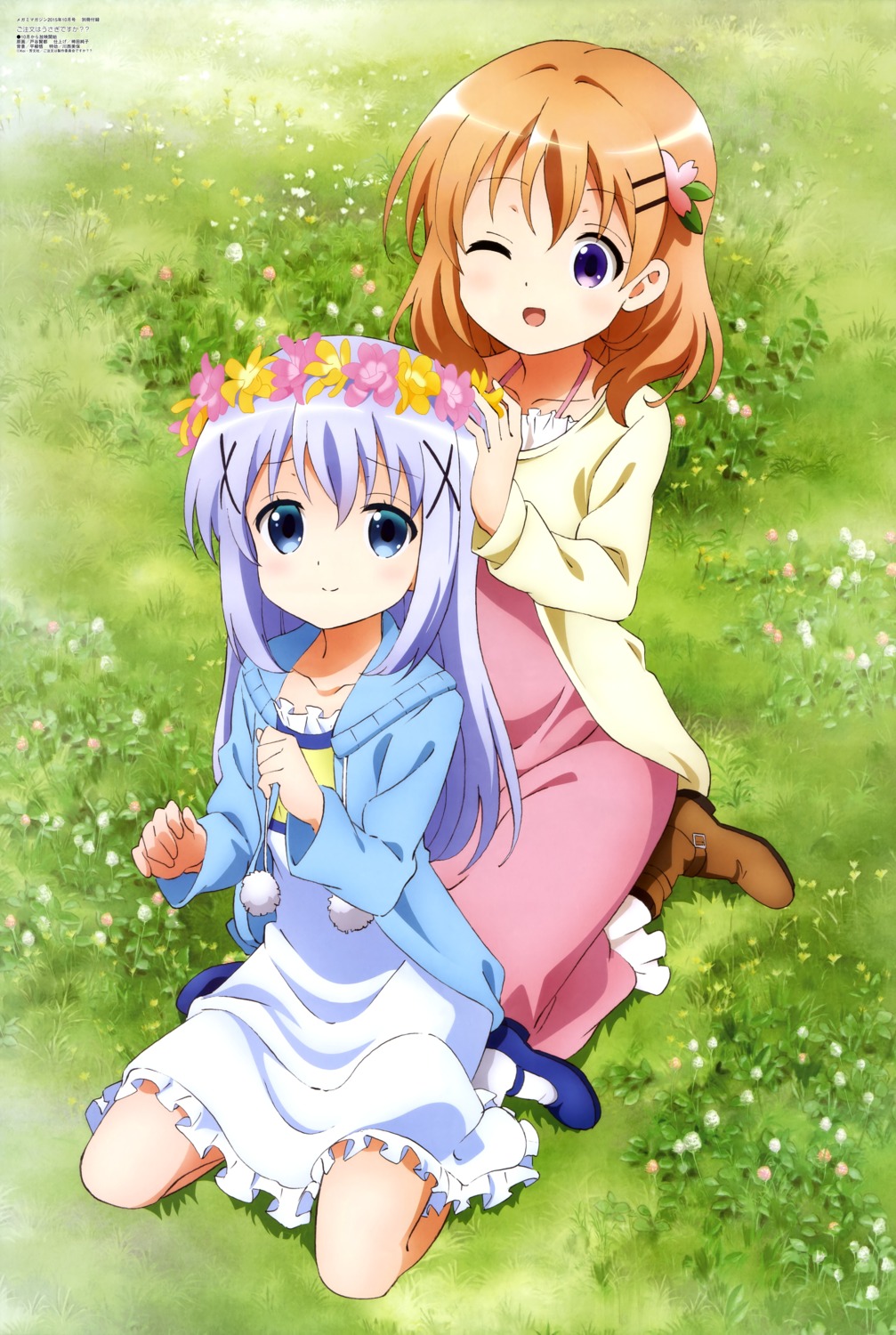 dress, gochuumon_wa_usagi_desu_ka?, heels, hoto_cocoa, kafuu_chino, toya_kento