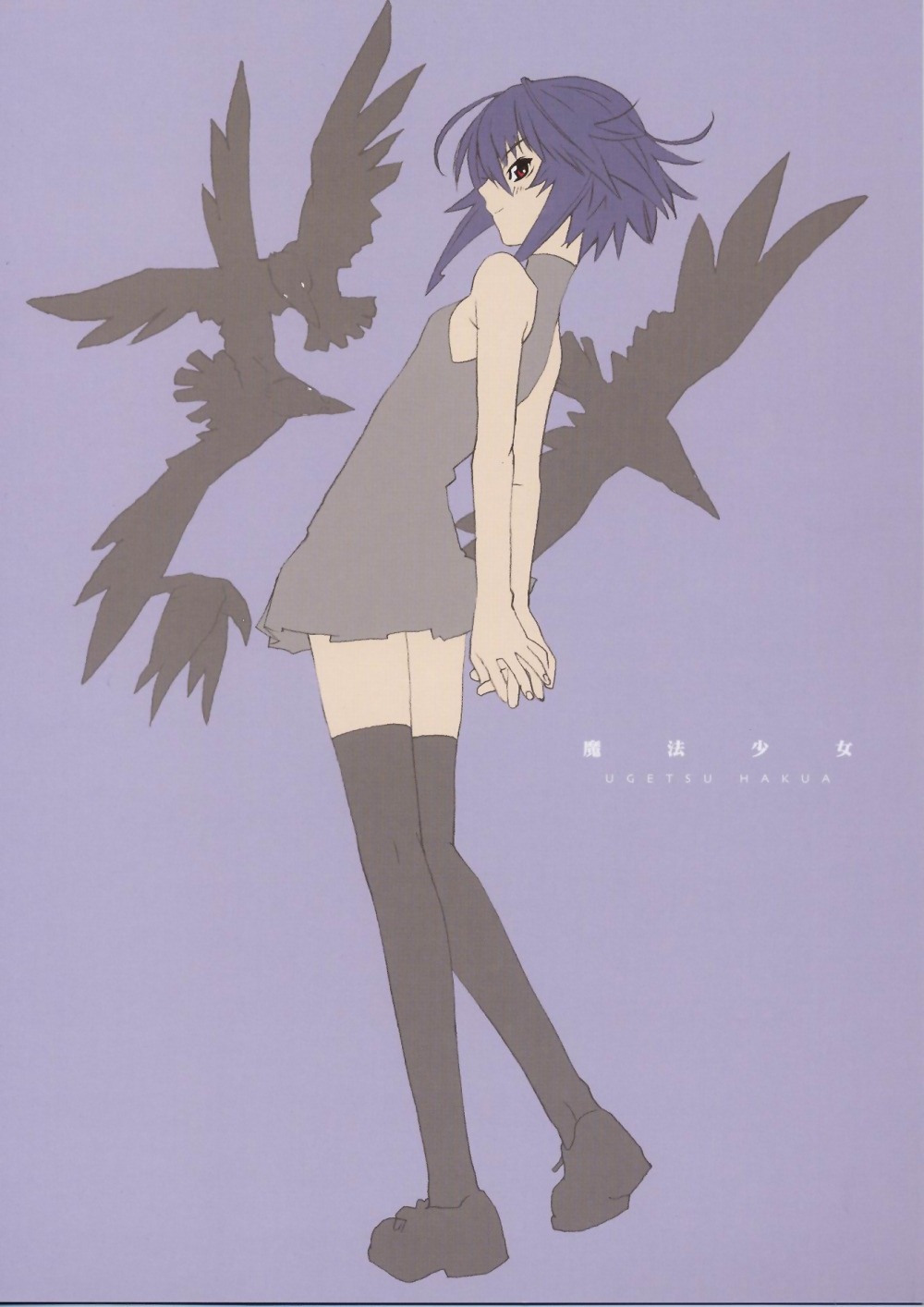 dress, hakua_ugetsu, kagano_ai, mahou_shoujo_ai, thighhighs