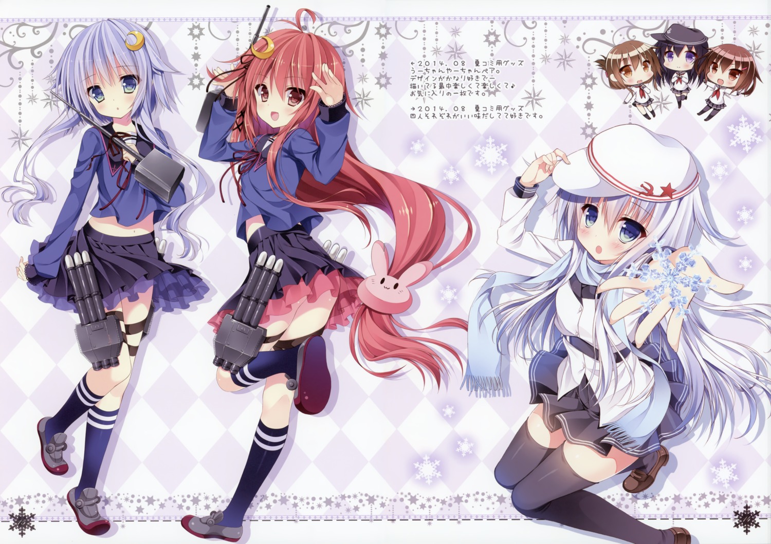 akatsuki_(kancolle), ass, chocolate_cube, hibiki_(kancolle), ikazuchi_(kancolle), inazuma_(kancolle), kantai_collection, miwa_futaba, nopan, see_through, seifuku, thighhighs, uzuki_(kancolle), verniy_(kancolle), yayoi_(kancolle)