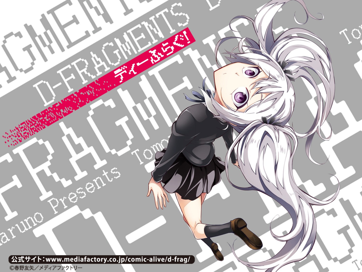 d-fragments, haruno_tomoya, sakai_tama, seifuku