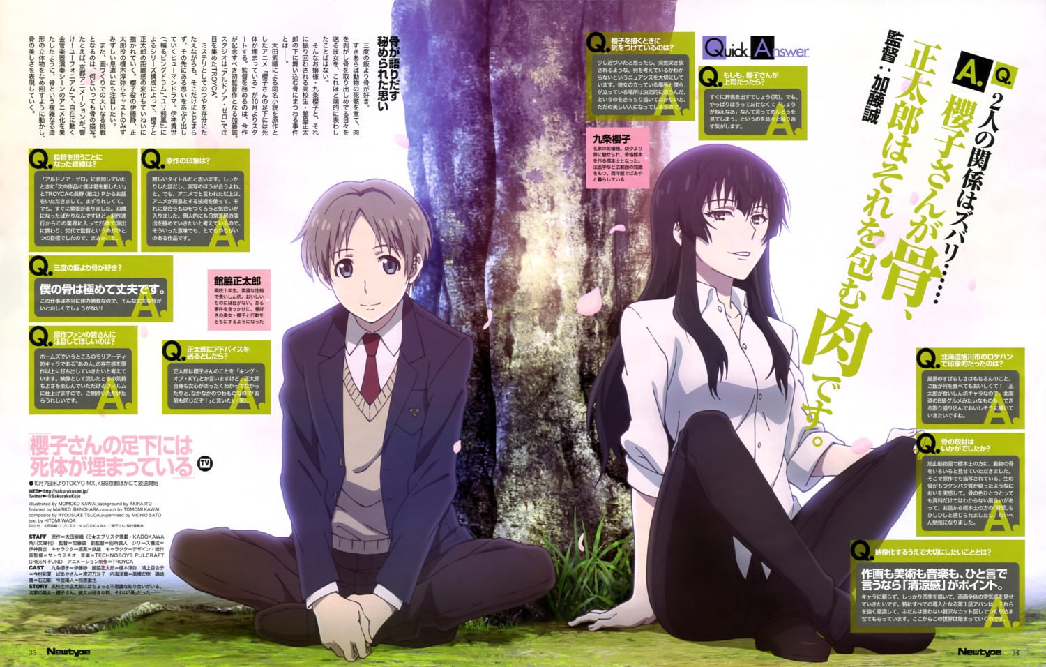 dress_shirt, heels, kawai_momoko, kujou_sakurako, sakurako-san_no_ashimoto_ni_wa_shitai_ga_umatteiru, seifuku, tatewaki_shoutarou