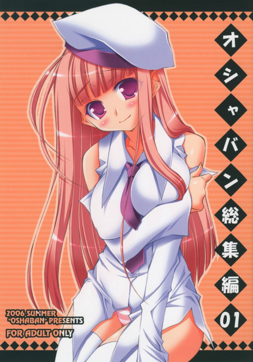16-bit_color, breast_hold, oshaban, pantsu, sasahiro, shimapan