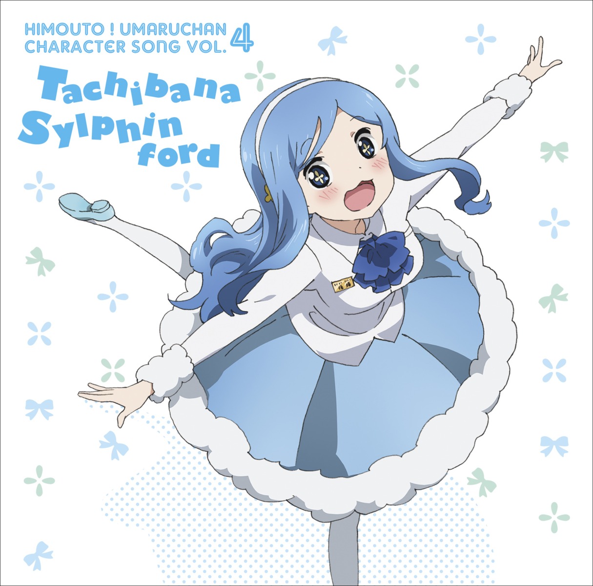 disc_cover, himouto!_umaru-chan, pantyhose, seifuku, tachibana_sylphinford