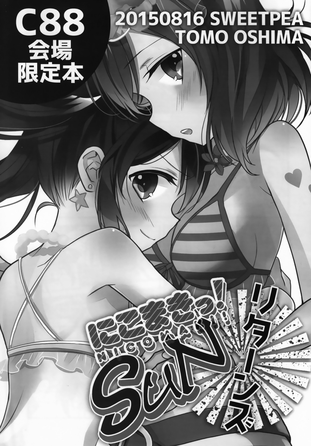 bikini, cleavage, love_live!, love_live!_(series), monochrome, nishikino_maki, ooshima_tomo, see_through