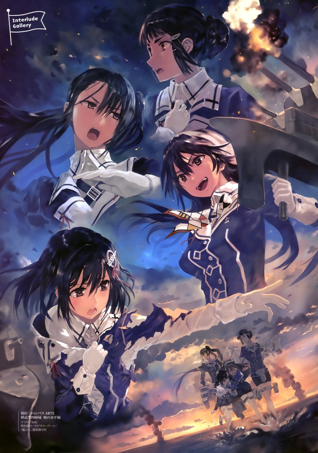 ashigara_(kancolle), bob, haguro_(kancolle), kantai_collection, myoukou_(kancolle), nachi_(kancolle), torn_clothes, uniform