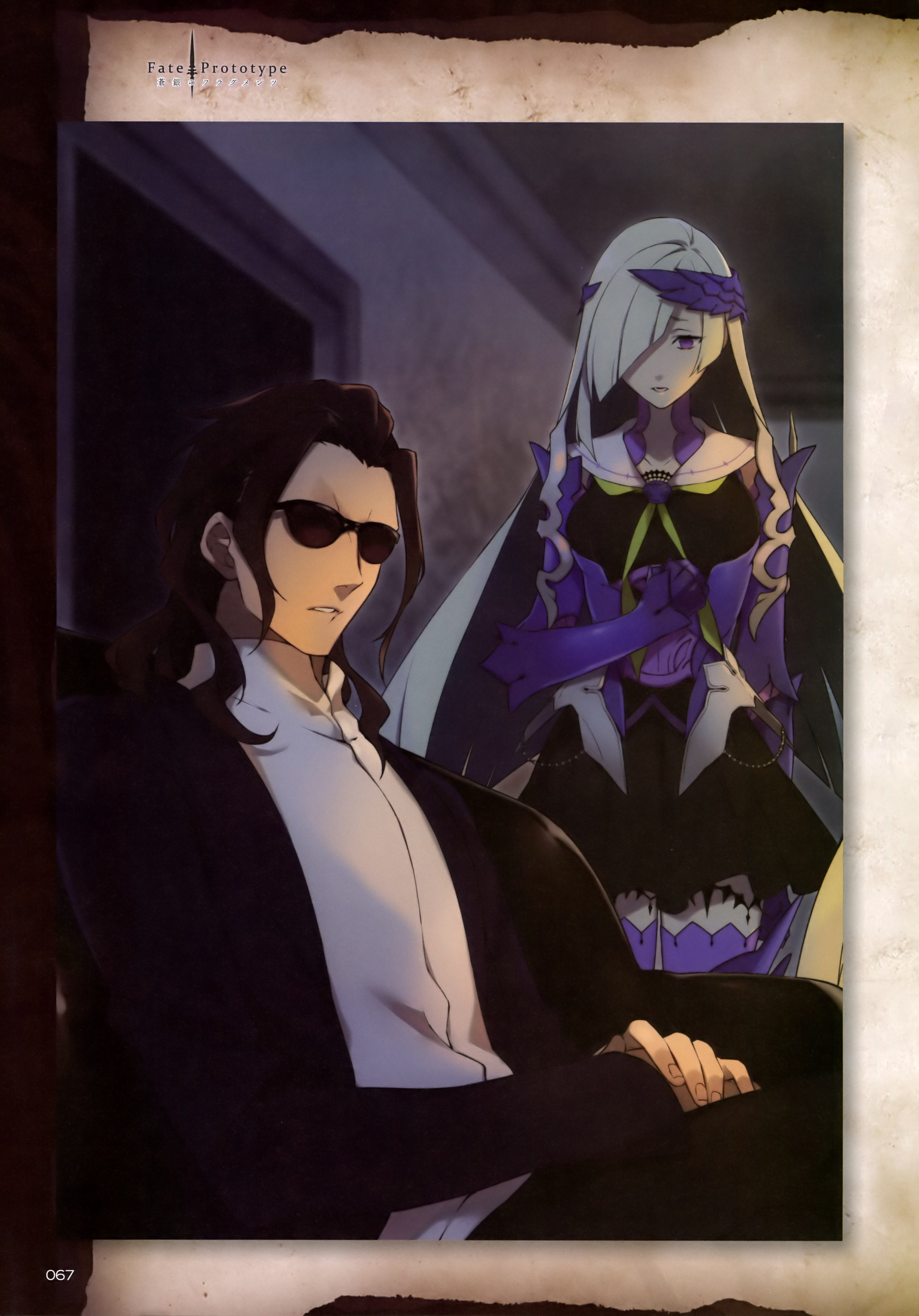 armor, fate/prototype, fate/prototype:_fragments_of_blue_and_silver, fate/stay_night, lancer_(fate/prototype:_fragments), megane, nakahara, nigel_sayward, thighhighs, type-moon
