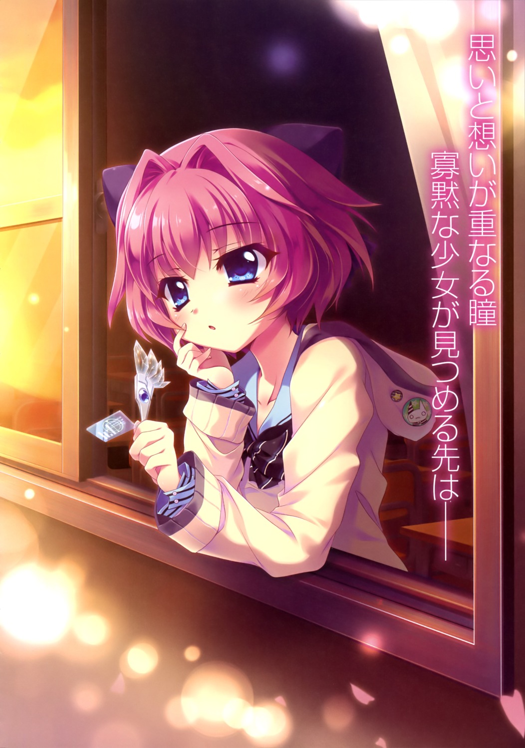 hiiragi_kae, izumi_tsubasu, re:stage!_project, seifuku, sweater