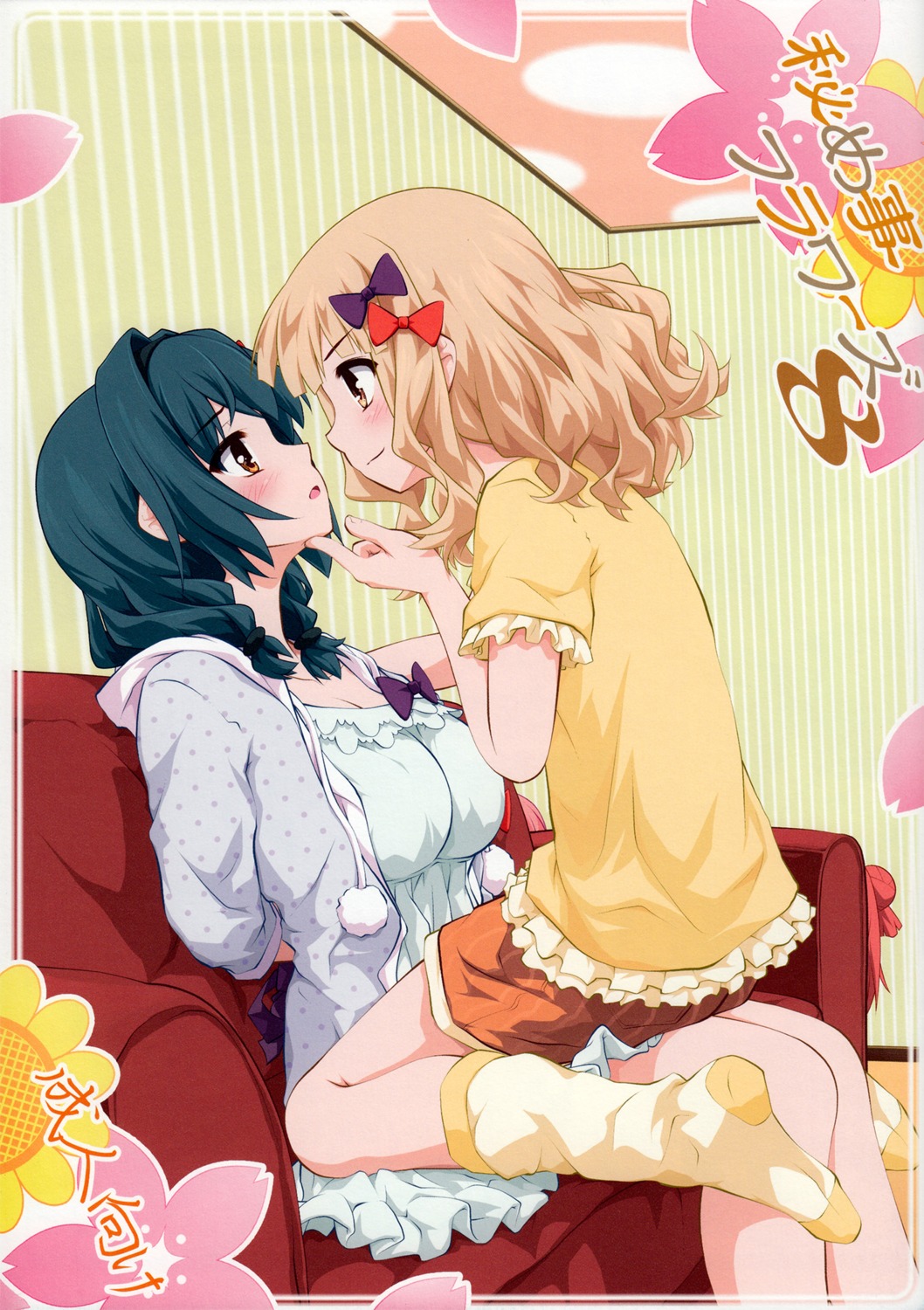 cleavage, furutani_himawari, goyacchi, oomuro_sakurako, purimomo, yuri, yuru_yuri