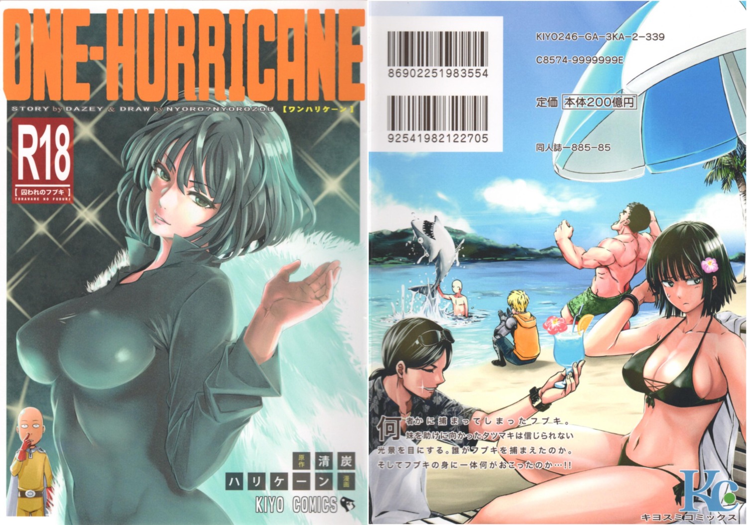 armor, bikini, bodysuit, cleavage, erect_nipples, fubuki_(one_punch_man), genos, one_punch_man