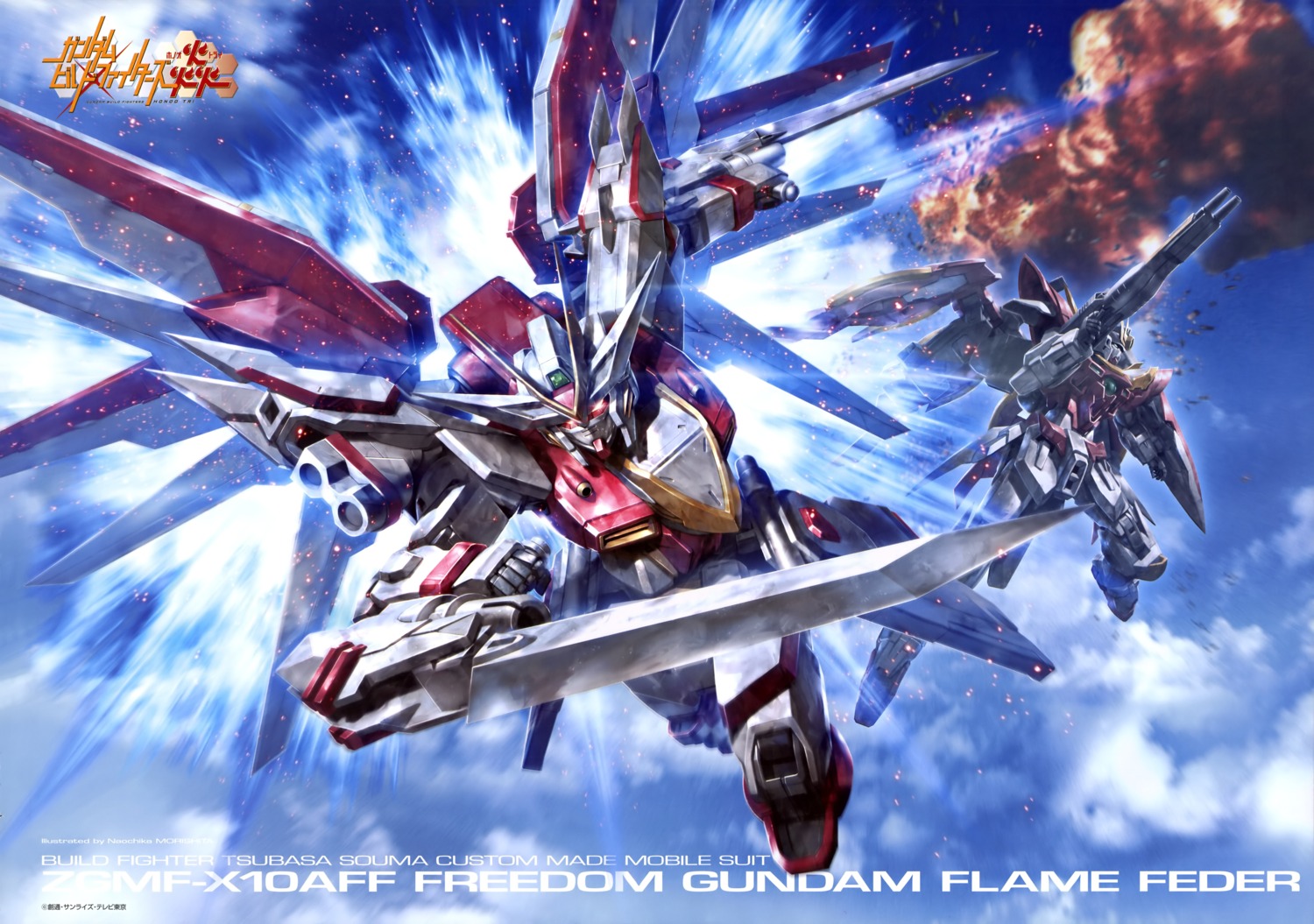 gundam, gundam_build_fighters, mecha, morishita_naochika