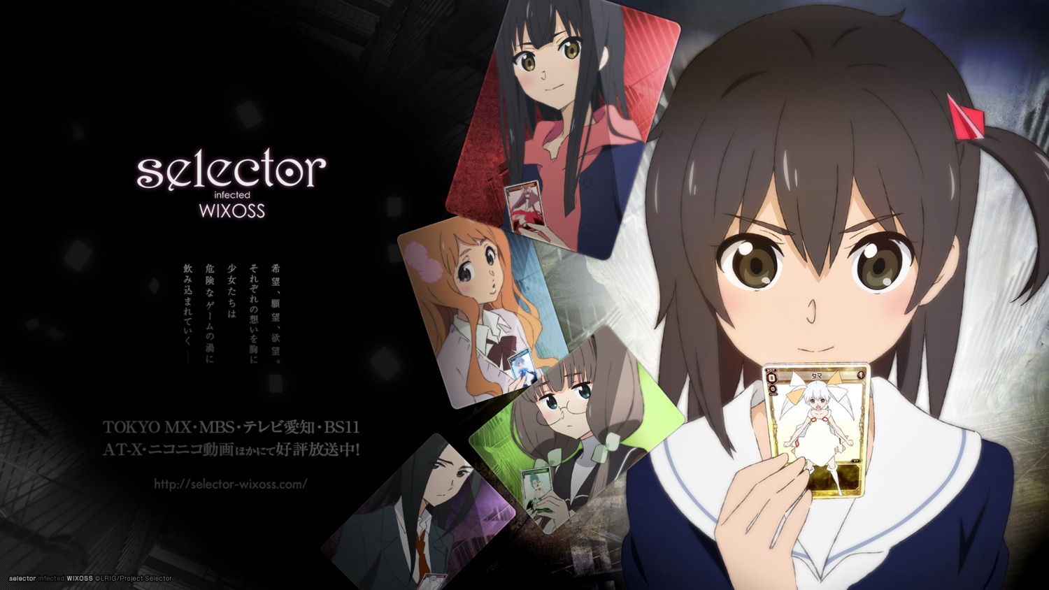 hanayo_(siw), megane, seifuku, selector_infected_wixoss, tama_(selector_infected_wixoss), wallpaper
