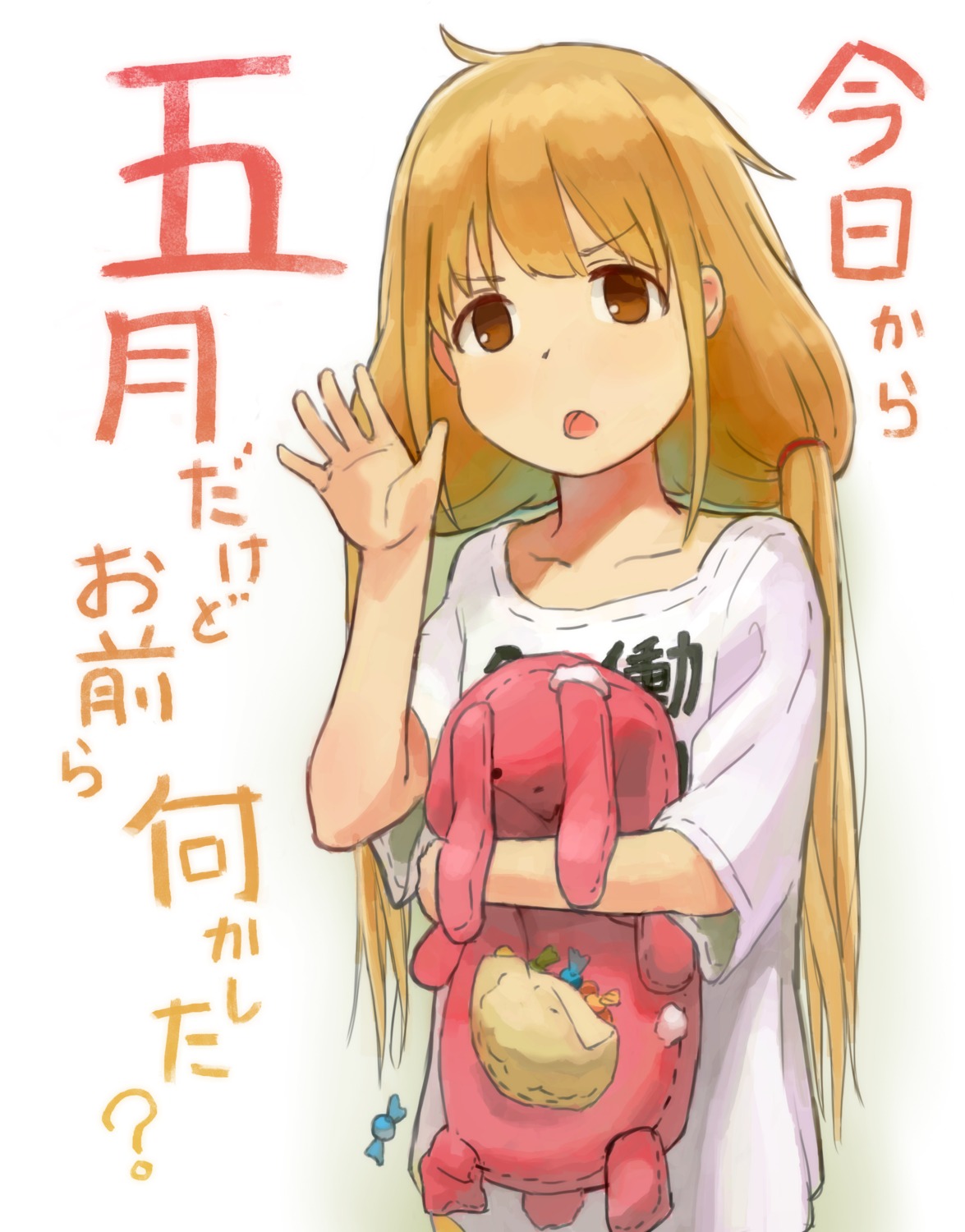 futaba_anzu, makamati, the_idolm@ster, the_idolm@ster_cinderella_girls