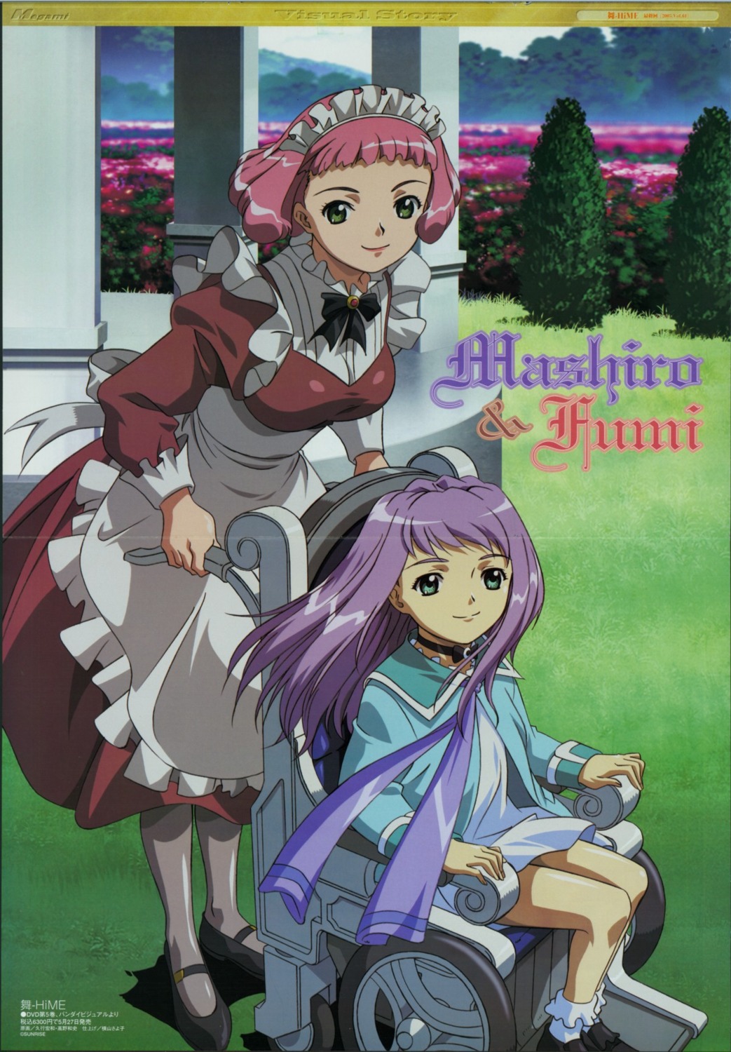himeno_fumi, hisayuki_hirokazu, kazahana_mashiro, mai_hime