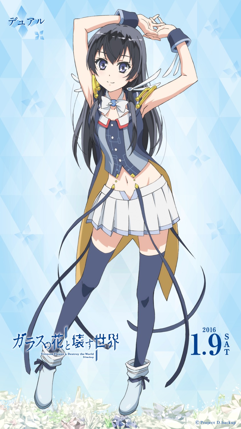 dual_(garakowa), glass_no_hana_to_kowasu_sekai, tagme, thighhighs