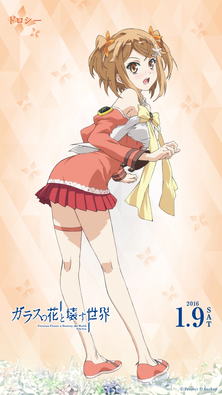 ass, dorothy_(garakowa), garter, glass_no_hana_to_kowasu_sekai, tagme