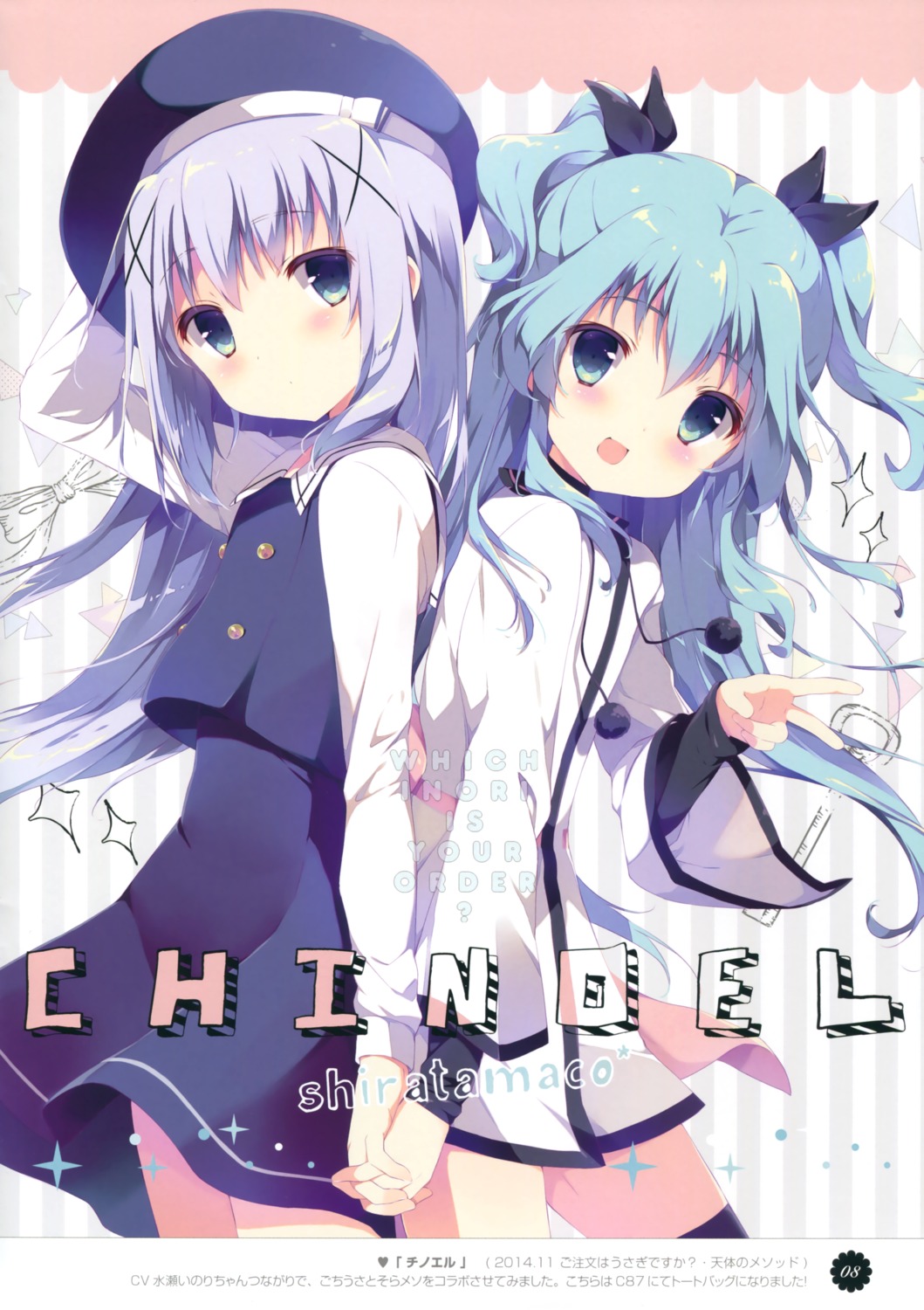 crossover, dress, gochuumon_wa_usagi_desu_ka?, kafuu_chino, noel_(sora_no_method), shiratama, shiratamaco, sora_no_method