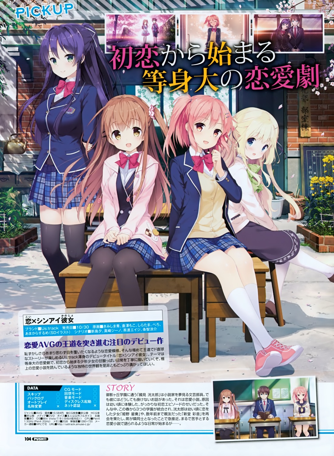 _kutarou, dress, himeno_sena, kimishima_ao, koi_x_shin_ai_kanojo, komari_yui, kunimi, kurasawa_moko