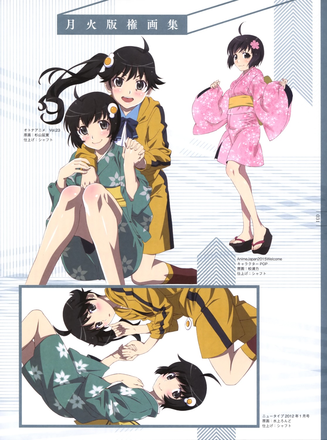 araragi_karen, araragi_tsukihi, bakemonogatari, matsuura_chikara, mizukami_rondo, monogatari_(series), open_shirt, seifuku