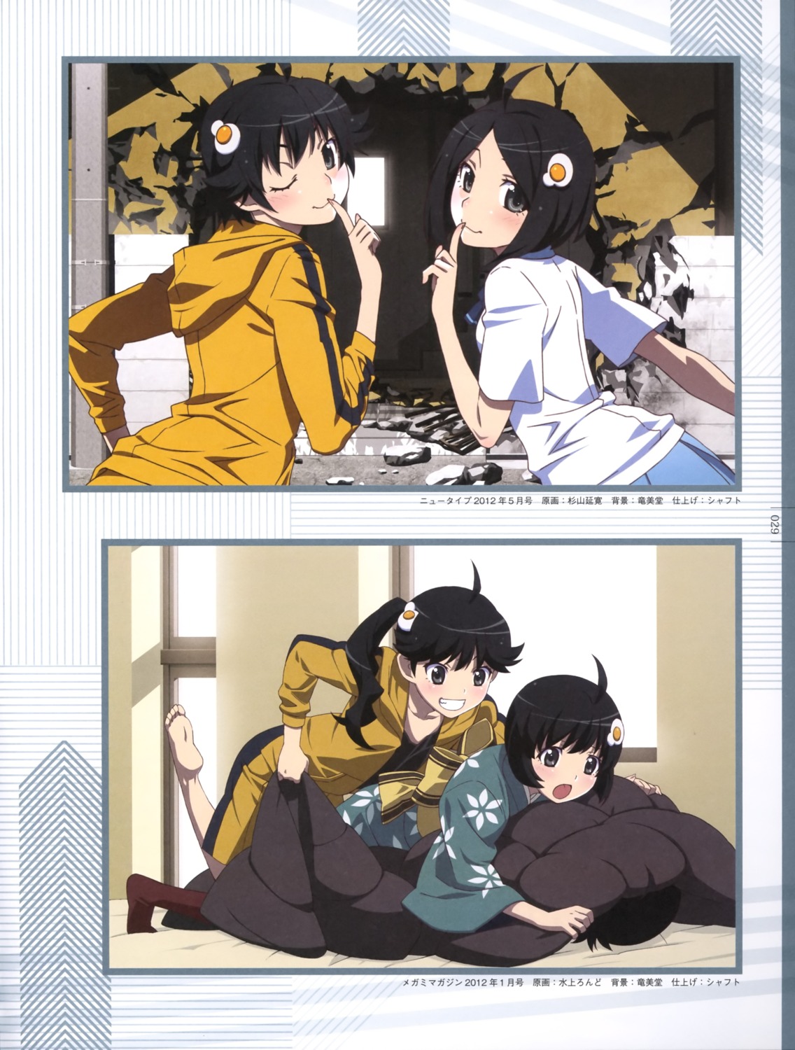 araragi_karen, araragi_koyomi, araragi_tsukihi, bakemonogatari, mizukami_rondo, monogatari_(series), open_shirt, seifuku