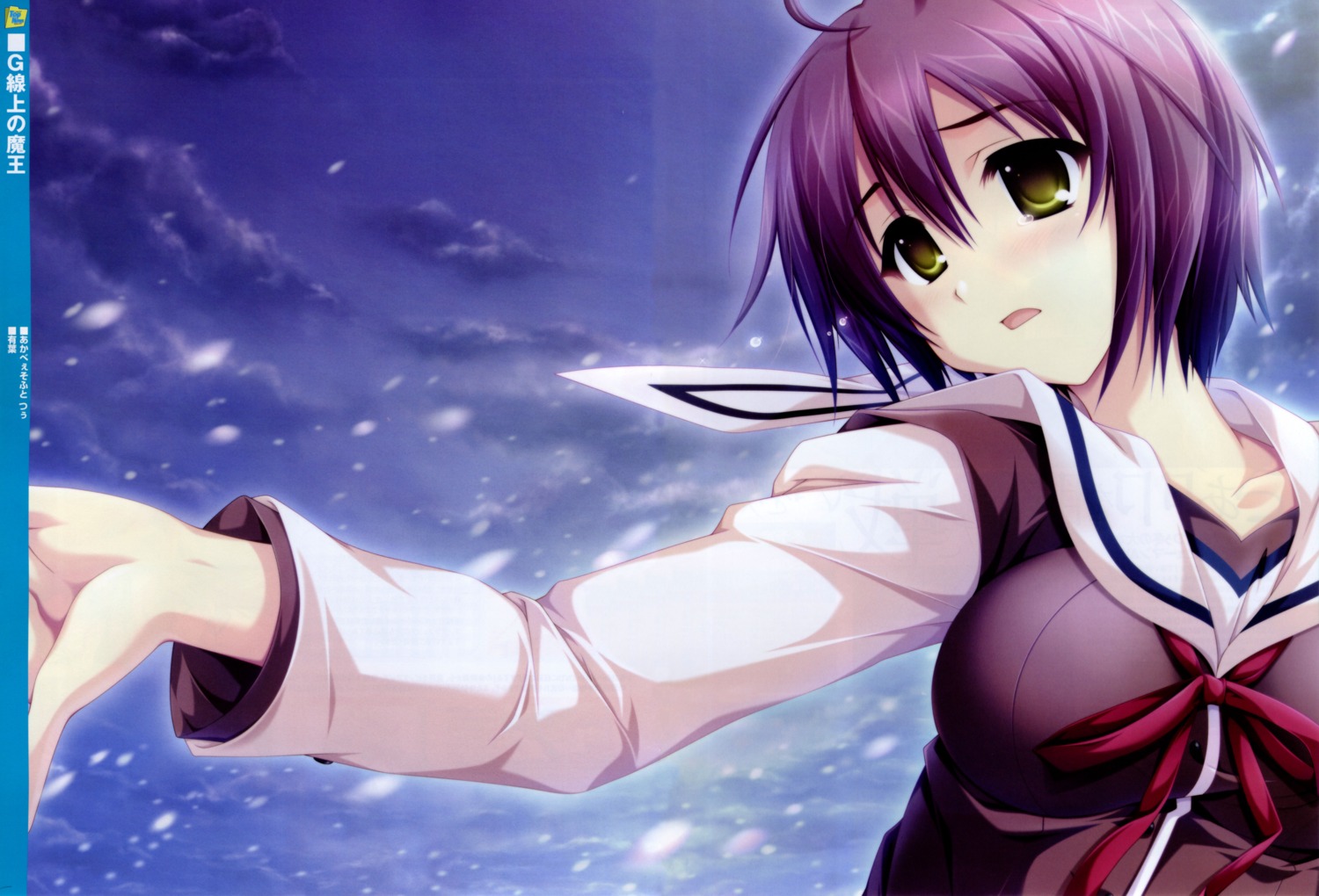 alpha, bleed_through, g_senjou_no_maou, miwa_tsubaki, seifuku