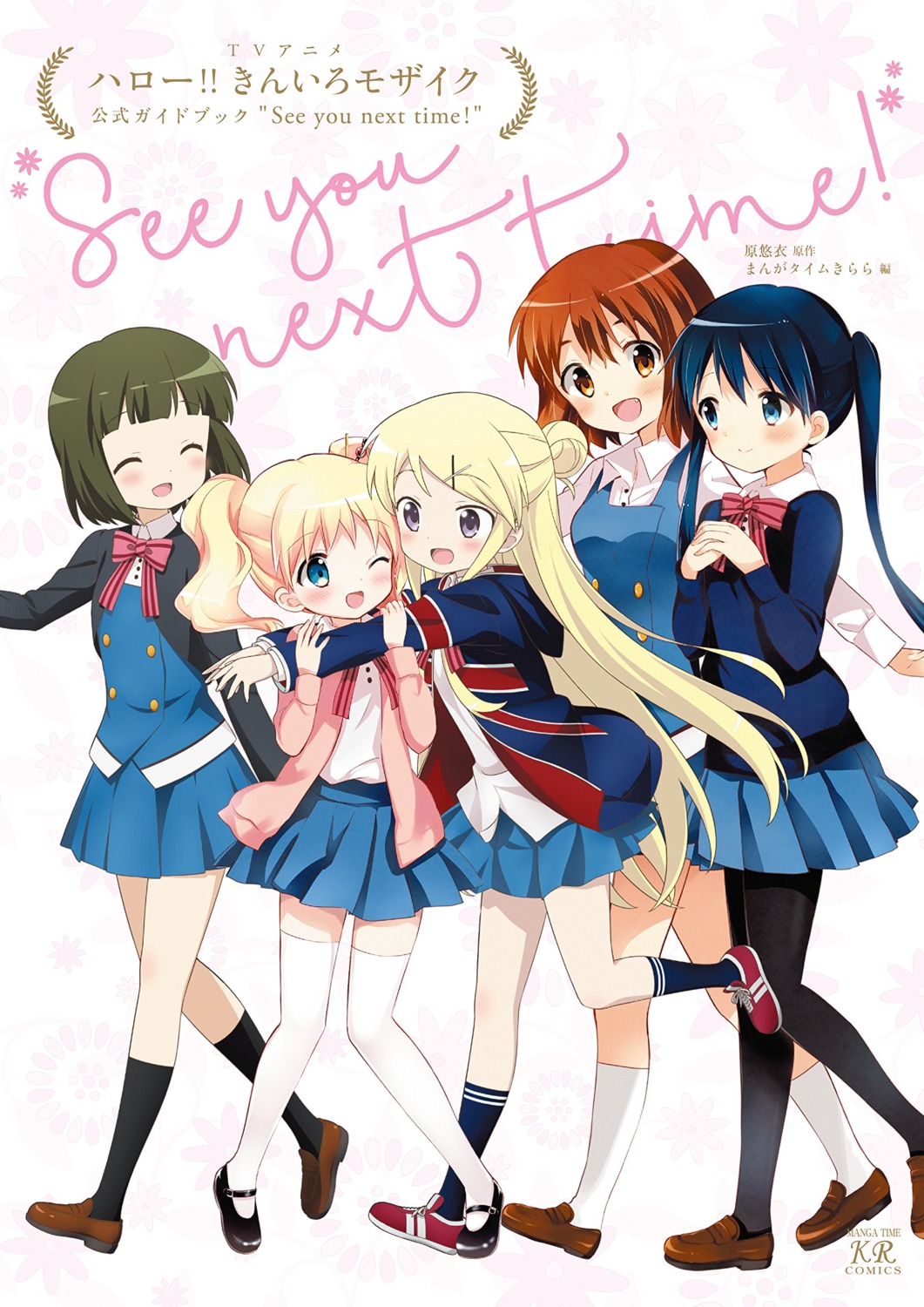 alice_cartelet, hara_yui, inokuma_youko, kin-iro_mosaic, komichi_aya, kujou_karen, oomiya_shinobu, pantyhose