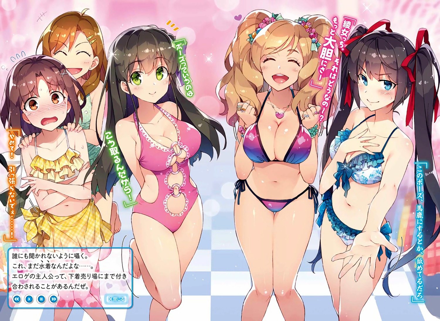 aramiya_kiyomi, ayame_kotoko, bikini, chuuko_demo_koi_ga_shitai!, cleavage, hatsushiba_yuuka, redrop, saitani_ryouma, suwama_eve, swimsuits
