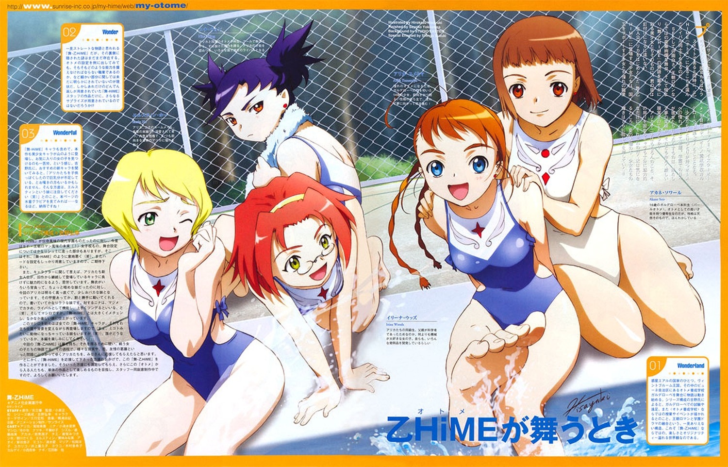 akane_soir, erstin_ho, hisayuki_hirokazu, irina_woods, jpeg_artifacts, mai_otome, nina_wang, swimsuits