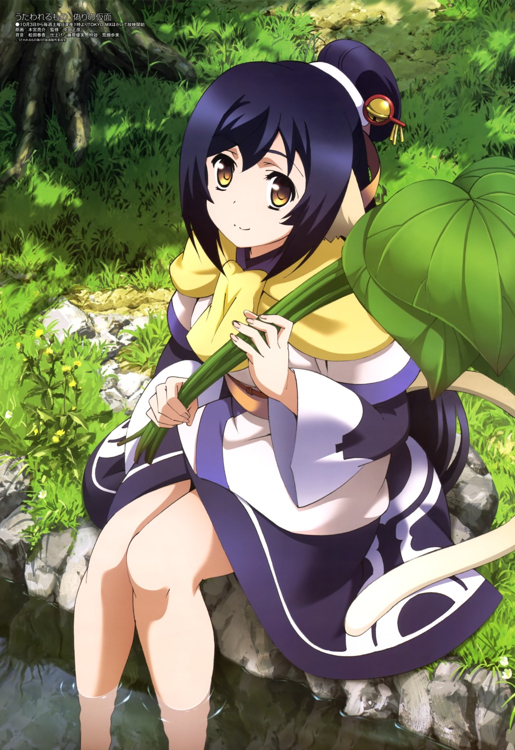 animal_ears, japanese_clothes, kimiya_ryousuke, kuon_(utawarerumono), tail, utawarerumono, utawarerumono_itsuwari_no_kamen, wet