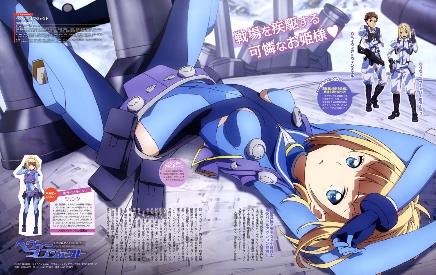 bodysuit, gun, havia_winchell, heavy_object, maeda_yuriko, milinda_brantini, qwenthur_barbotage, uniform