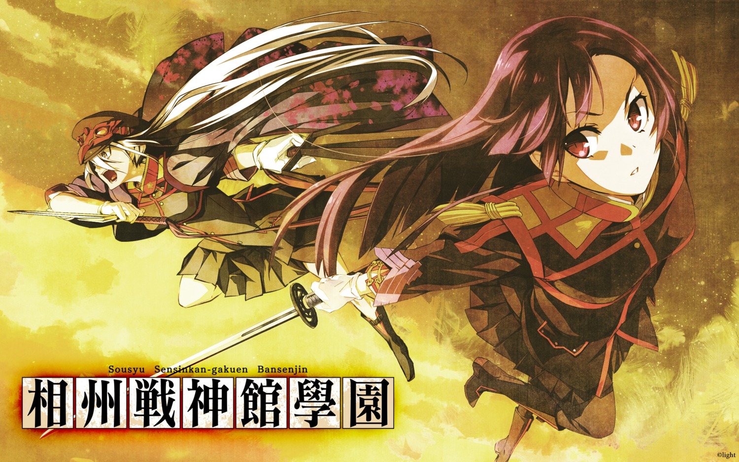 g_yuusuke, ishigami_shizuno, light, seifuku, sera_mizuki, soushuu_senshinkan_gakuen_bansenjin, sword, wallpaper