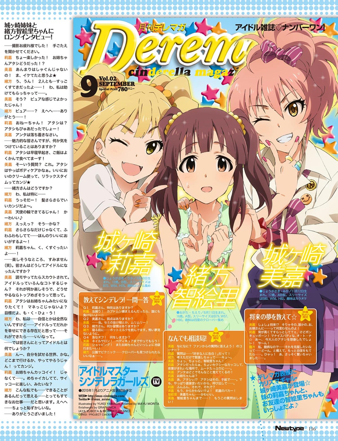 dress, jougasaki_mika, jougasaki_rika, ogata_chieri, seifuku, the_idolm@ster, the_idolm@ster_cinderella_girls, yamada_yukei