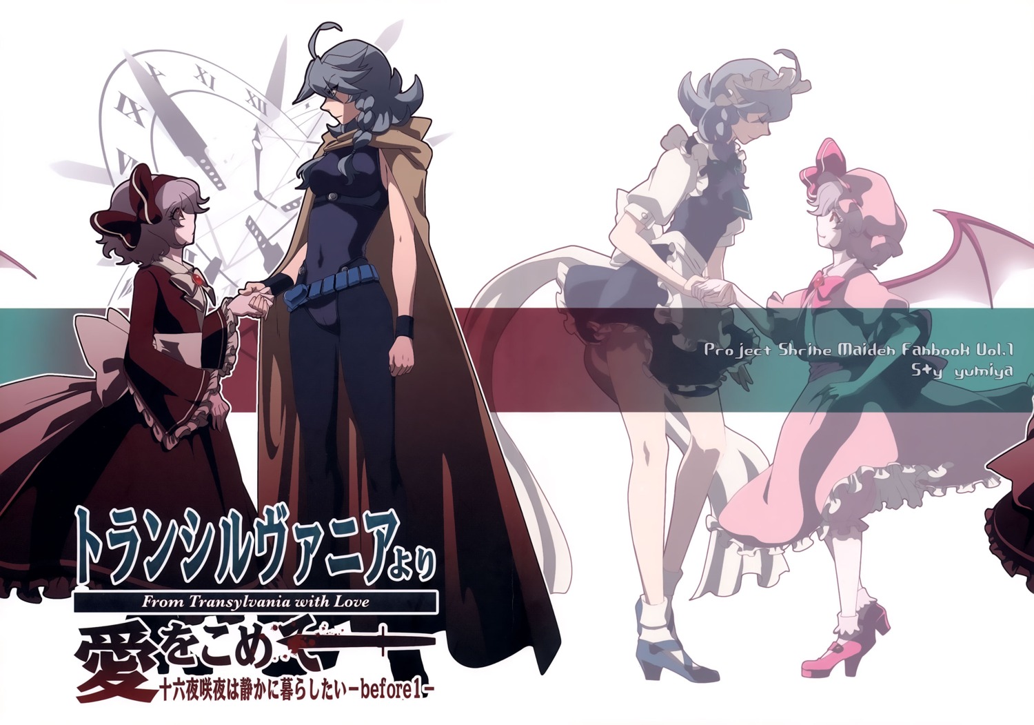dress, heels, izayoi_sakuya, maid, remilia_scarlet, touhou, wings, yumiya