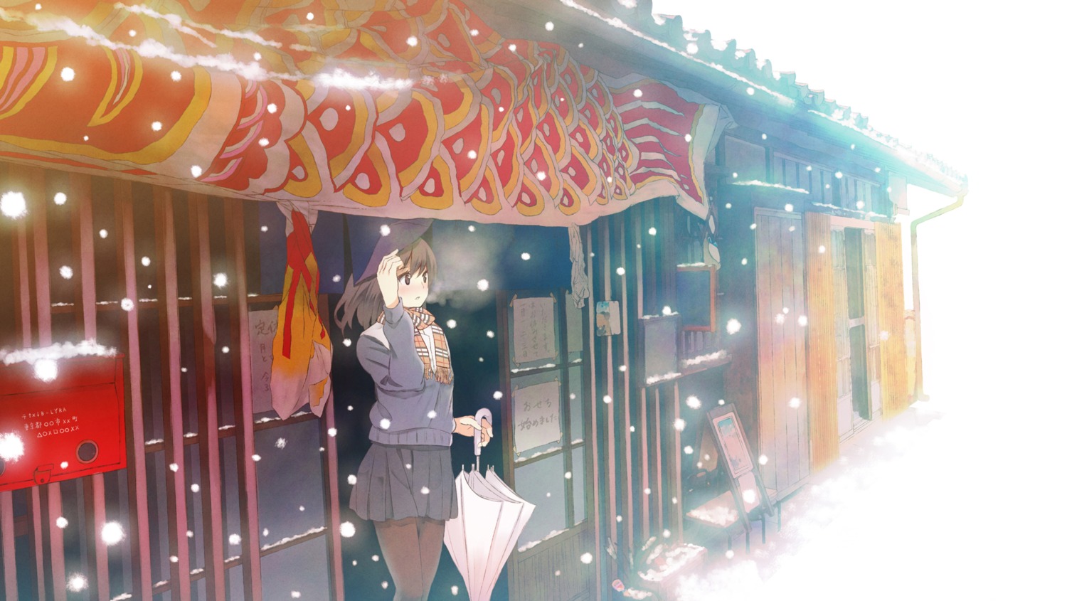 furai, pantyhose, sweater, umbrella