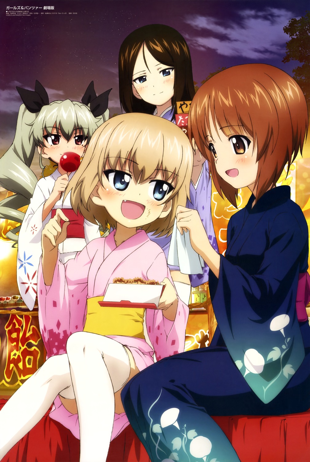 anchovy, girls_und_panzer, katyusha, nishizumi_miho, nonna, thighhighs, yoshida_nobuyoshi, yukata