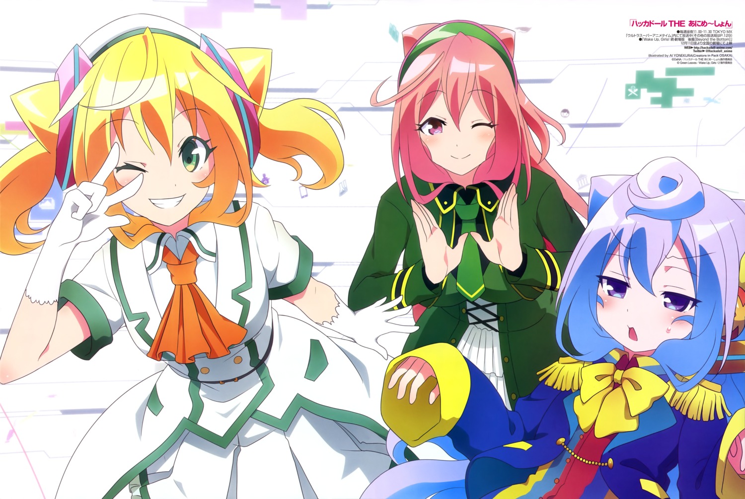 hacka_doll, hacka_doll_no._1, hacka_doll_no._2, hacka_doll_no._3, seifuku, trap, yonekura_ai