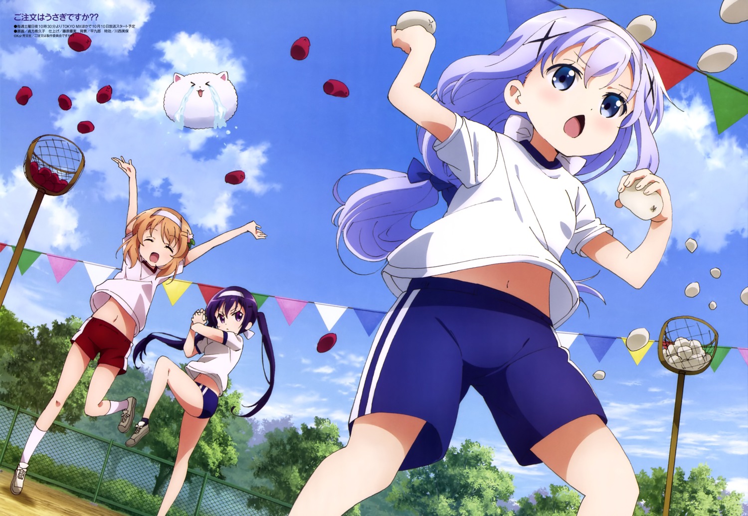 buruma, gochuumon_wa_usagi_desu_ka?, gym_uniform, hoto_cocoa, kafuu_chino, sadakata_kikuko, tedeza_rize, tippy_(gochiusa)