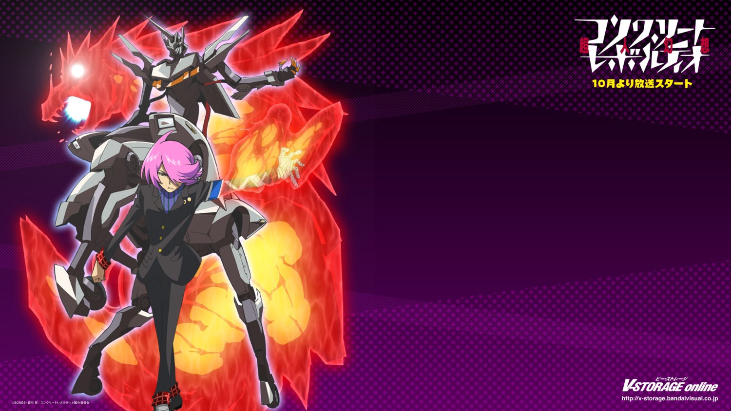 concrete_revolutio, hitoyoshi_jirou, male, mecha, tagme, wallpaper