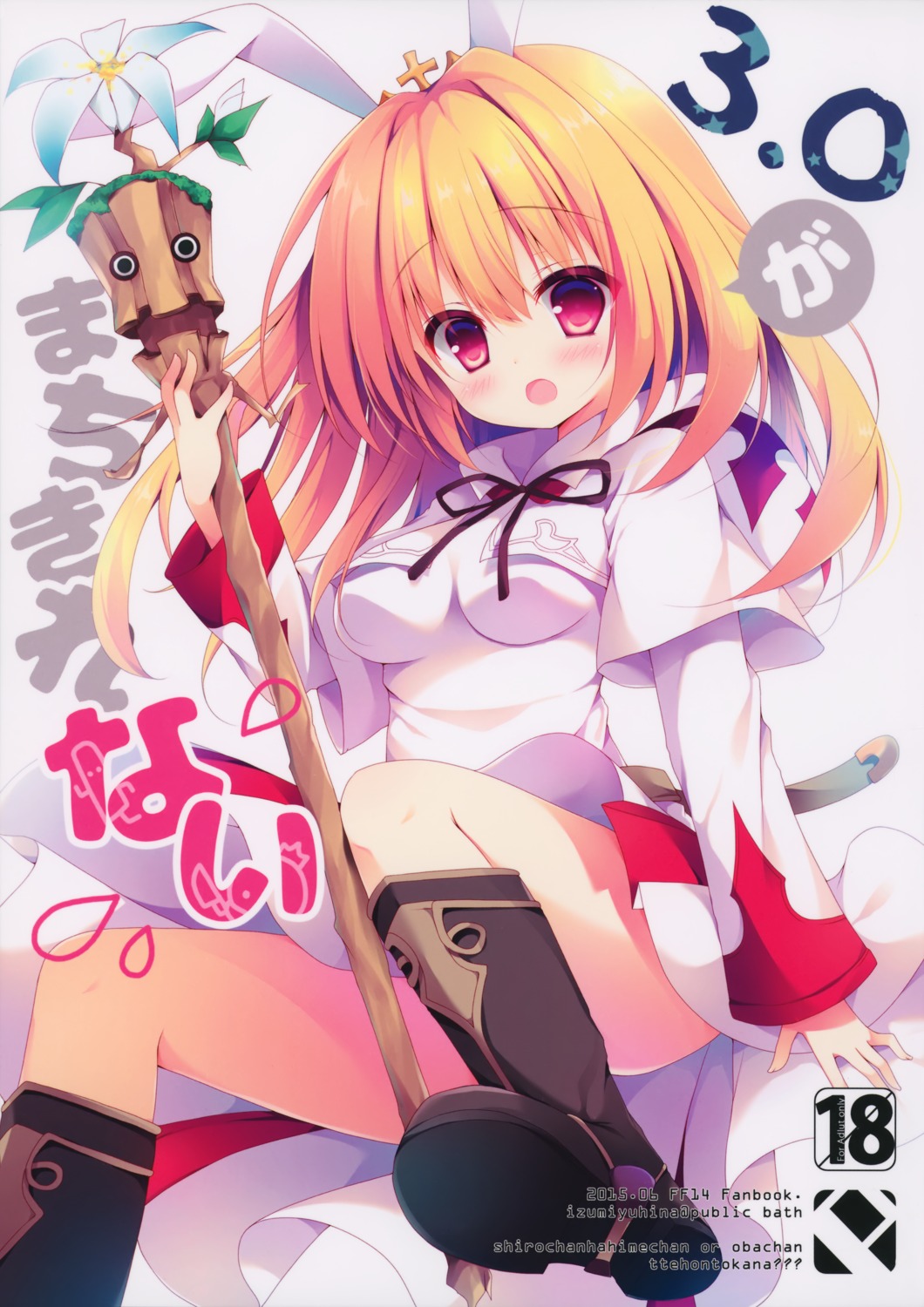 animal_ears, bunny_ears, final_fantasy, final_fantasy_xiv, izumi_yuhina, public_bath, weapon