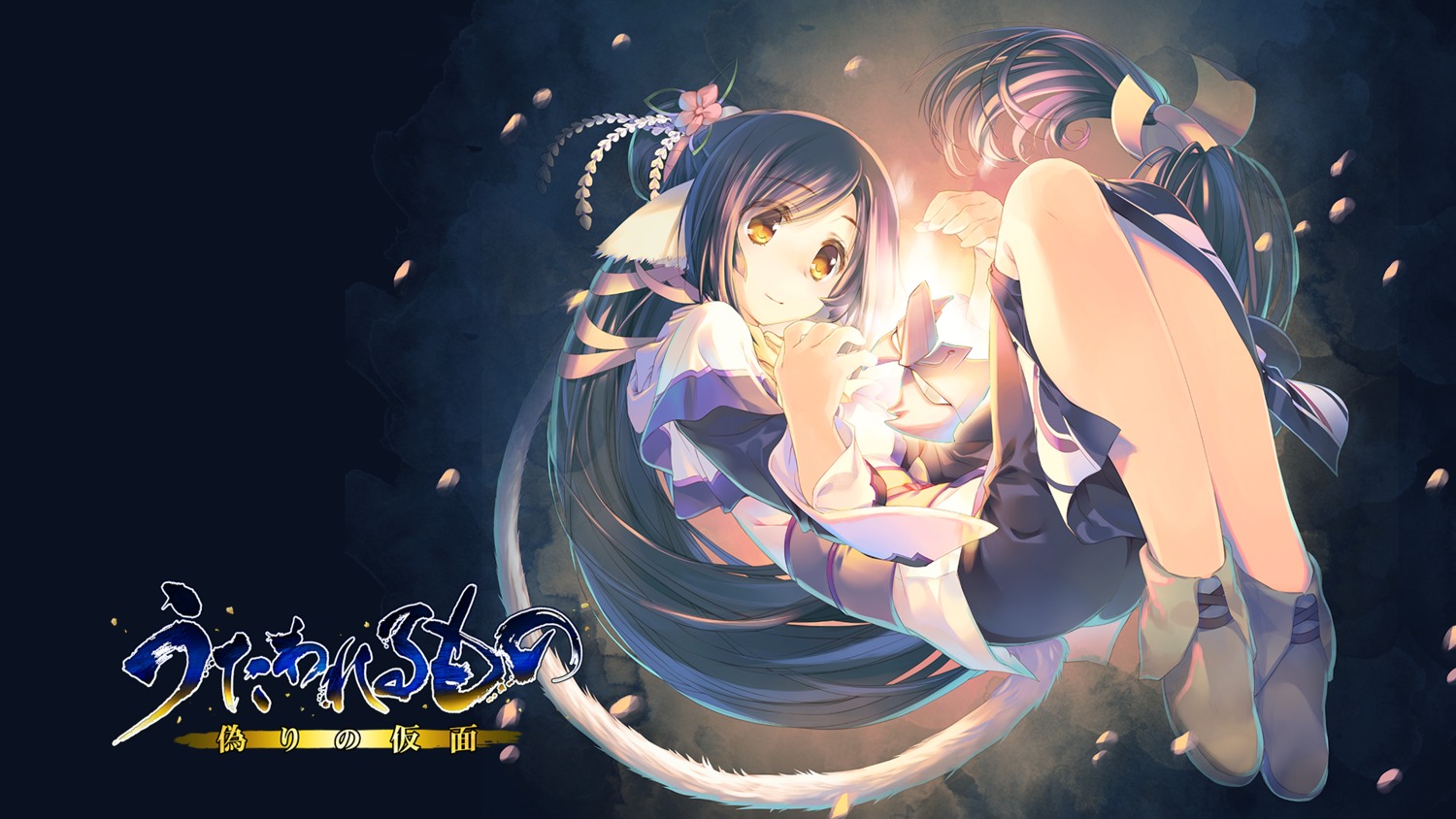 amaduyu_tatsuki, animal_ears, aquaplus, kuon_(utawarerumono), tail, utawarerumono, utawarerumono_itsuwari_no_kamen, wallpaper