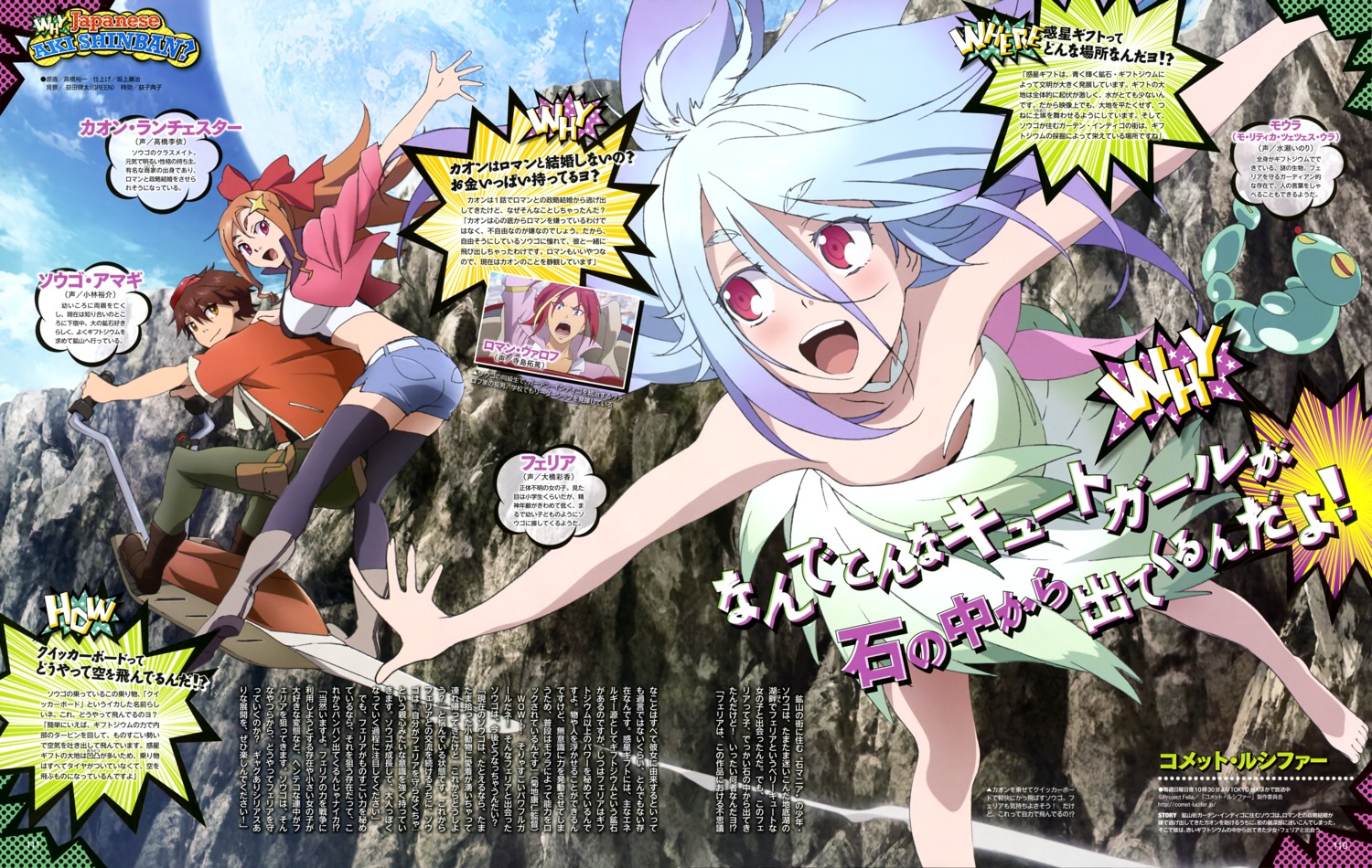 ass, comet_lucifer, dress, thighhighs