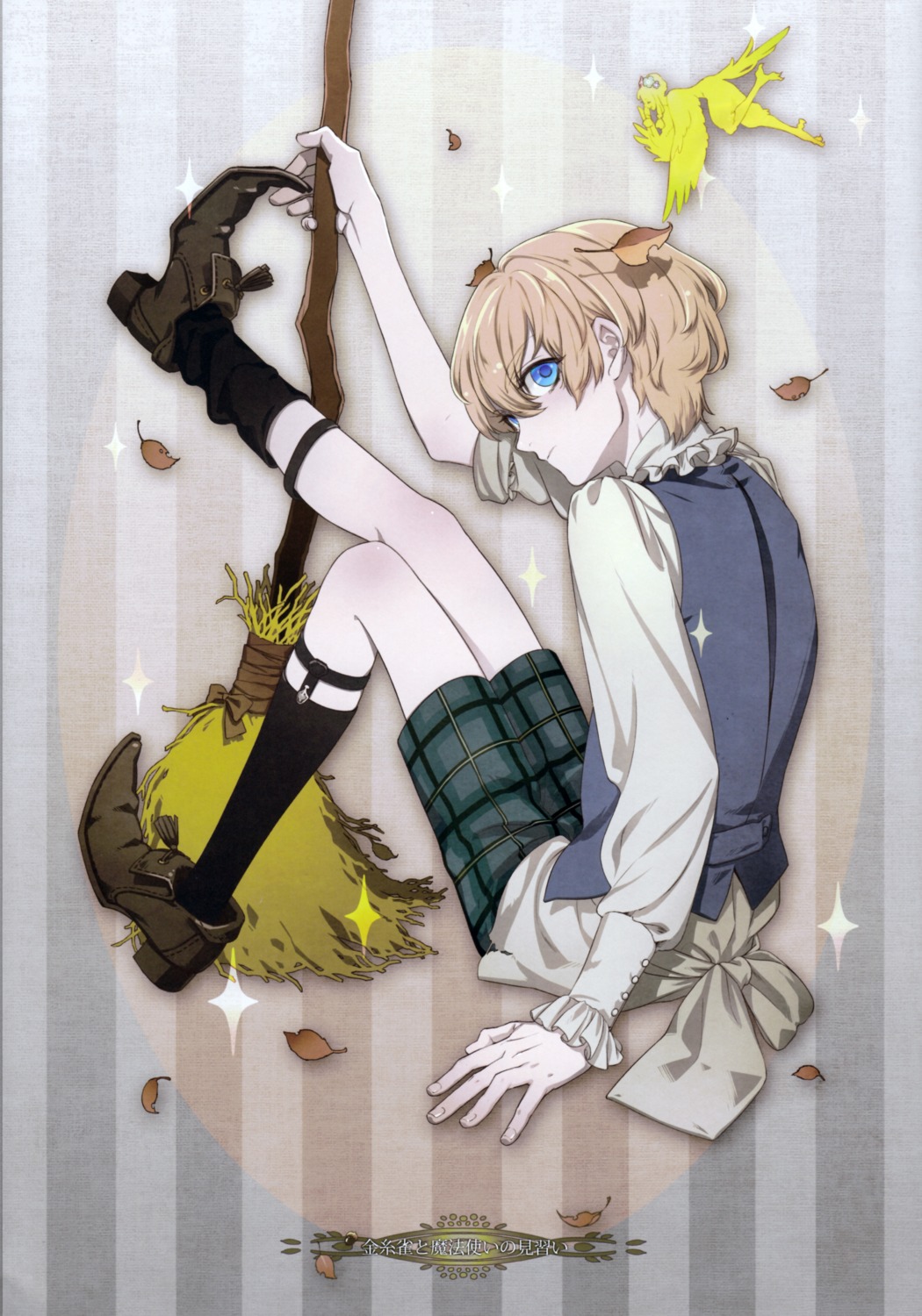 amano_hana, male