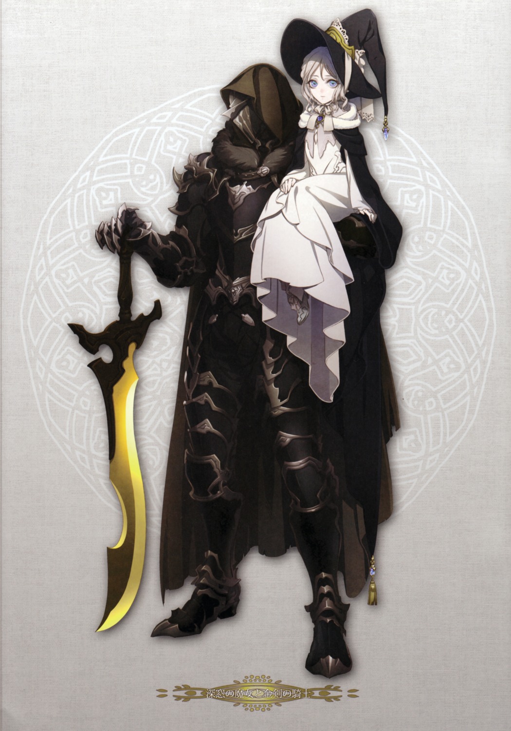 amano_hana, armor, dress, heels, sword, witch