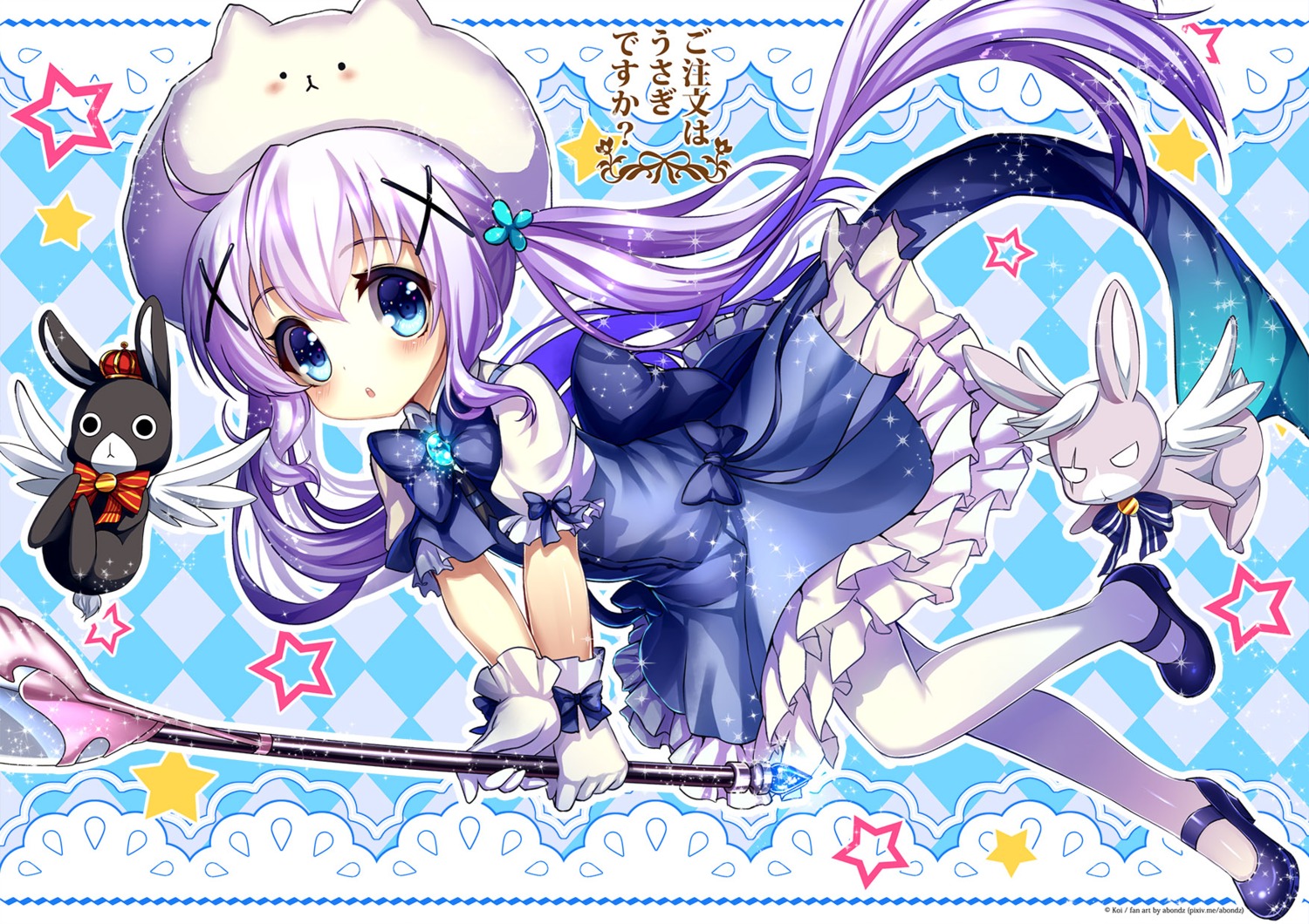 abondz, dress, gochuumon_wa_usagi_desu_ka?, heels, kafuu_chino, pantyhose, weapon