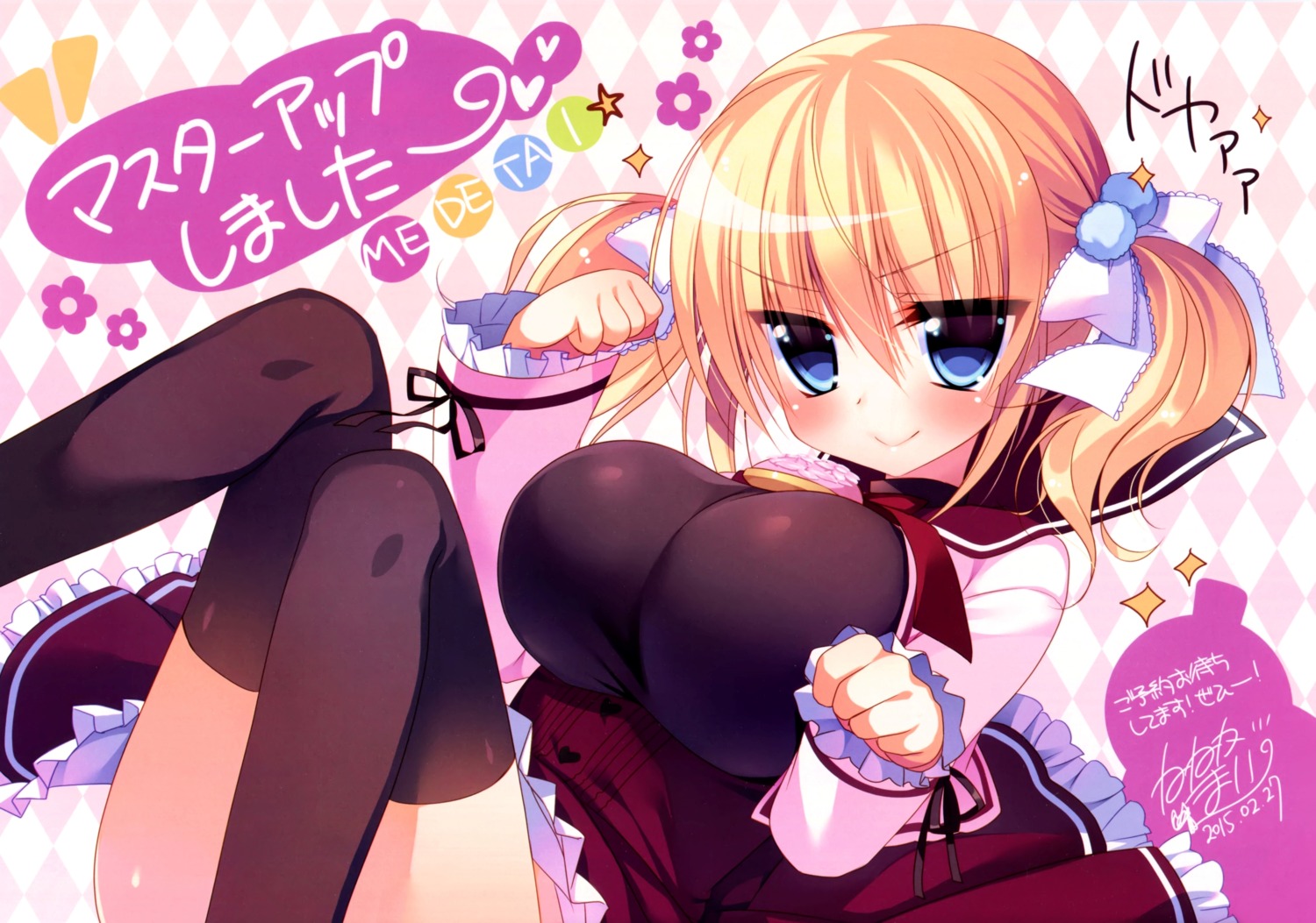 front_wing, nanaca_mai, scanning_dust, seifuku, thighhighs, tsukumo_yuki, yukikoi_melt