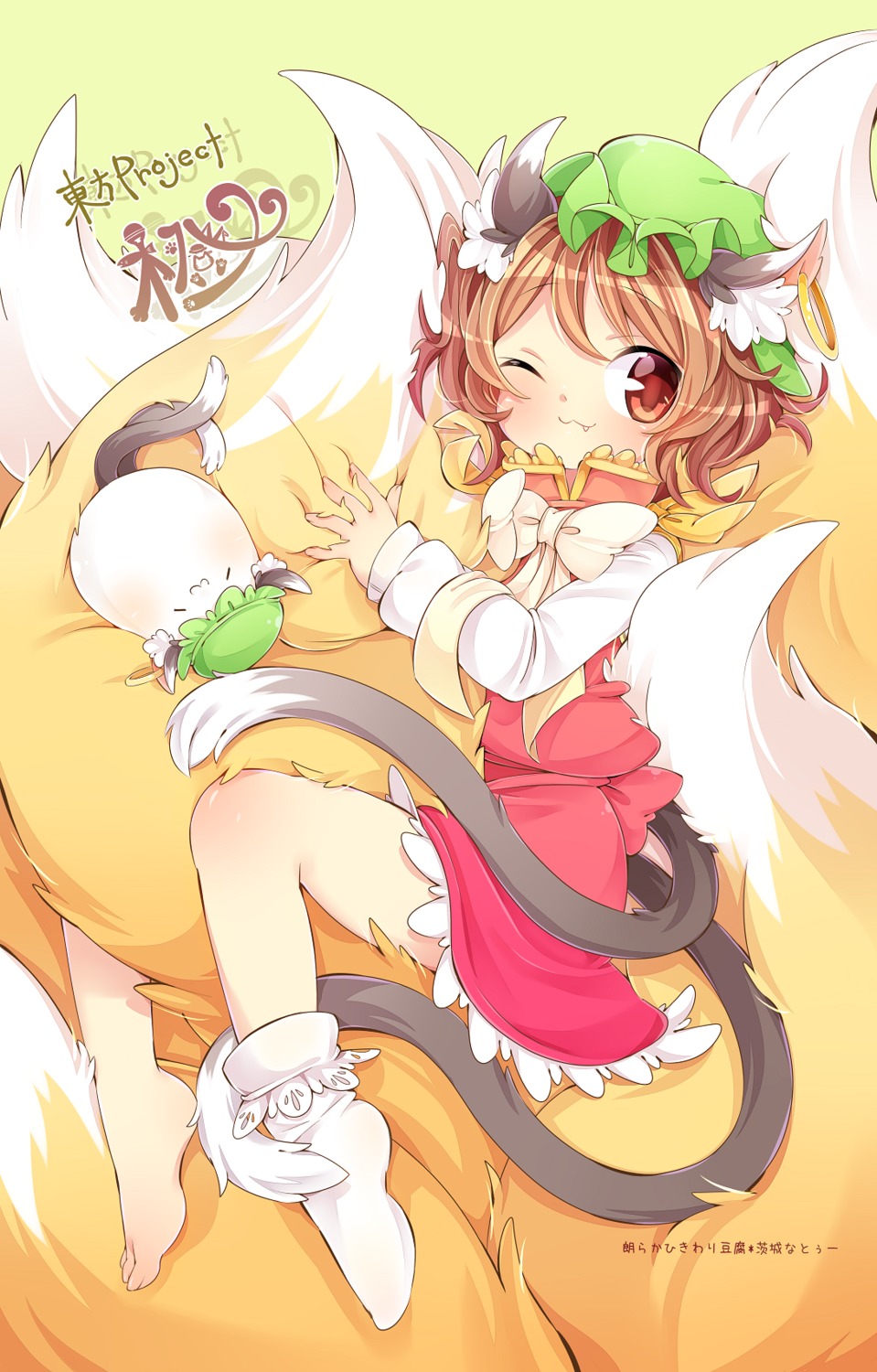animal_ears, chen, ibaraki_natou, tail, touhou