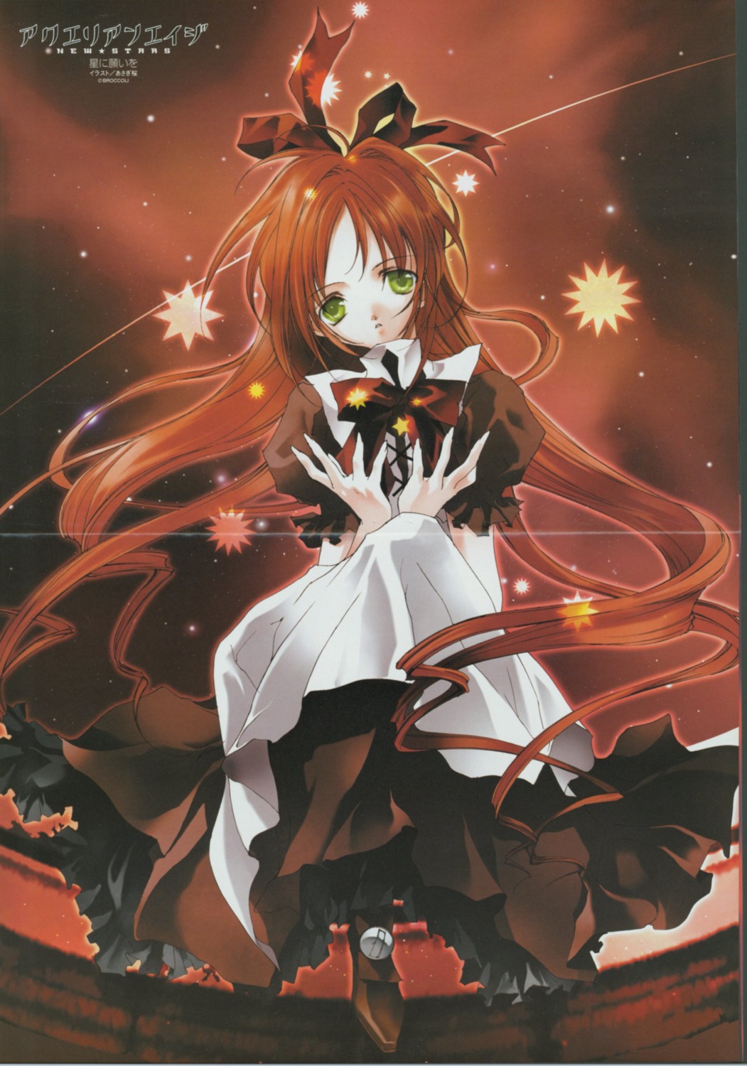 aquarian_age, asagi_sakura, crease, dress, fixme, hoshi_ni_negai_wo, maid