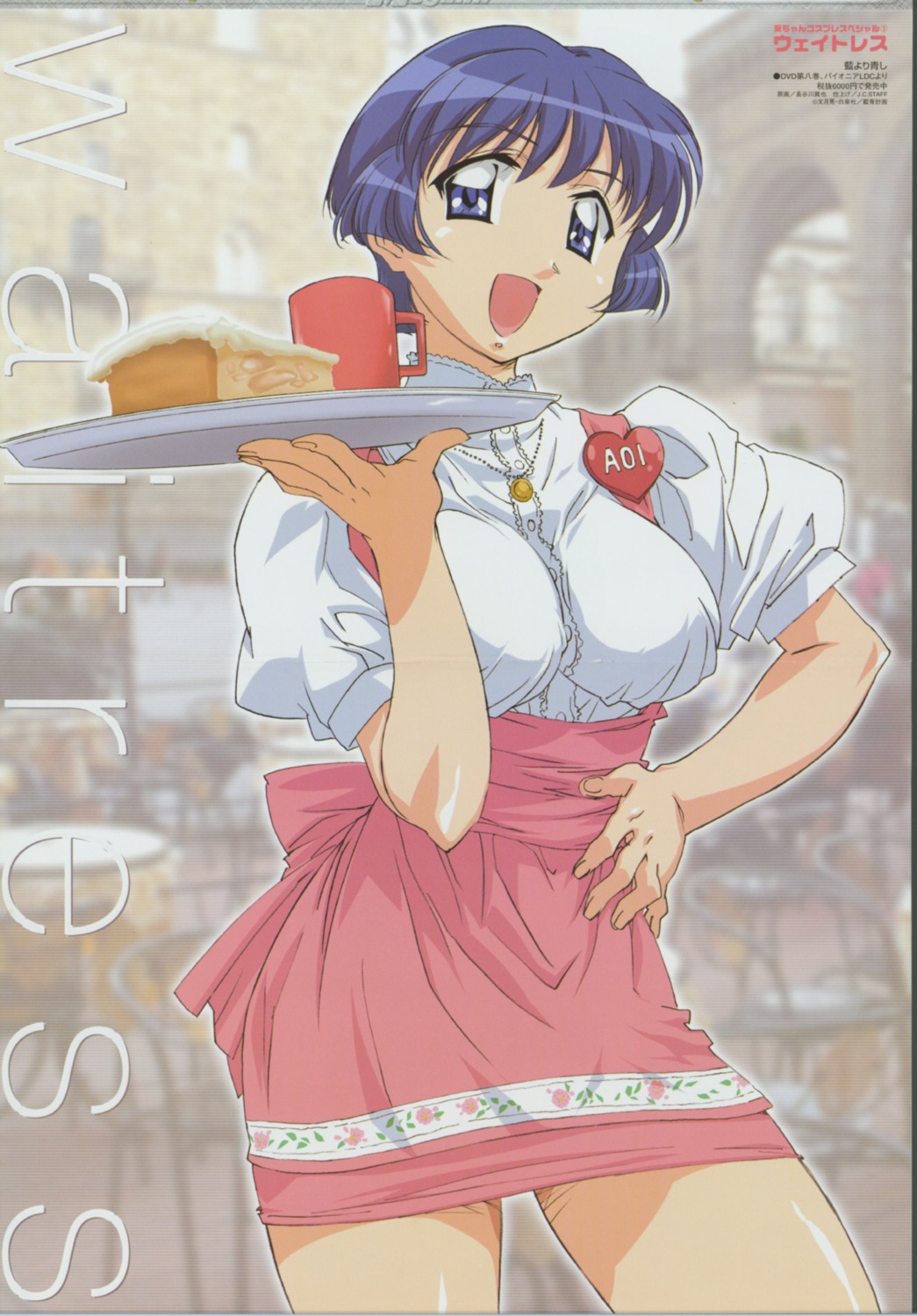 ai_yori_aoshi, crease, hasegawa_shinya, sakuraba_aoi, waitress