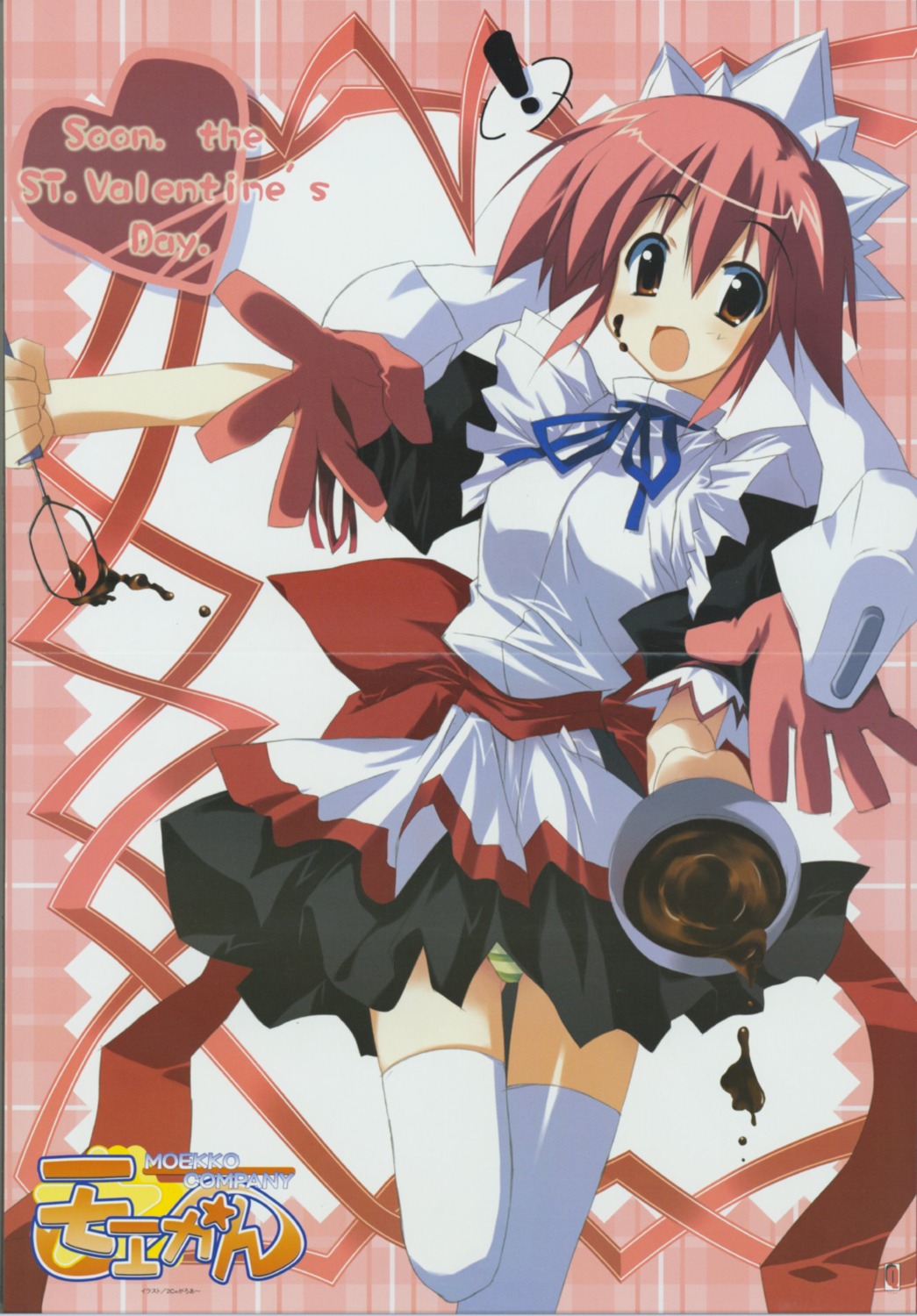 2c=galore, crease, cropme, fixme, maid, moekan, pantsu, rinia
