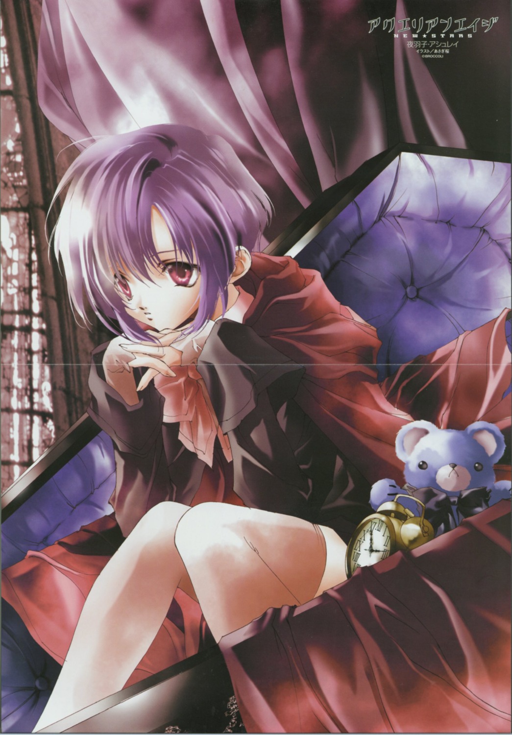 aquarian_age, asagi_sakura, crease, fixme, thighhighs, vampire_hybrid_youko_ashley