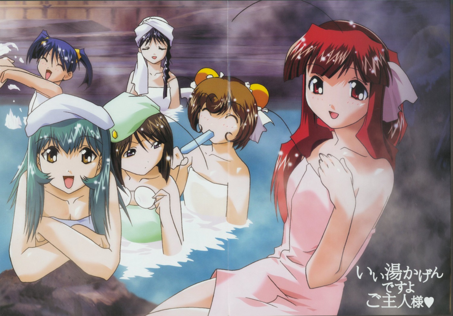 cleavage, crease, cropme, fixme, hamster_no_kurumi, hebi_no_yuki, inko_no_tsubasa, inu_no_nana